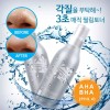 AHA BHA 각질 제거 토너 모공 필링 스킨/로션/여자/대용량/남성/화장품/여성/목욕탕 [아하바하 토너