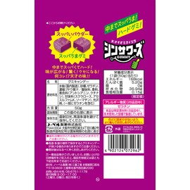 Nobel Confectionery Sin Sawers Gummy, Grape Flavor, 1.8 oz (50 g) x 6 Bags