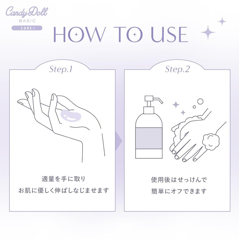 CandyDoll Candy Doll Bright Pure Cream (White +)