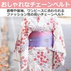 Edison Brain Yukata Belt Decorative Cord Belt Accessory Kimono Coming-of-Age
