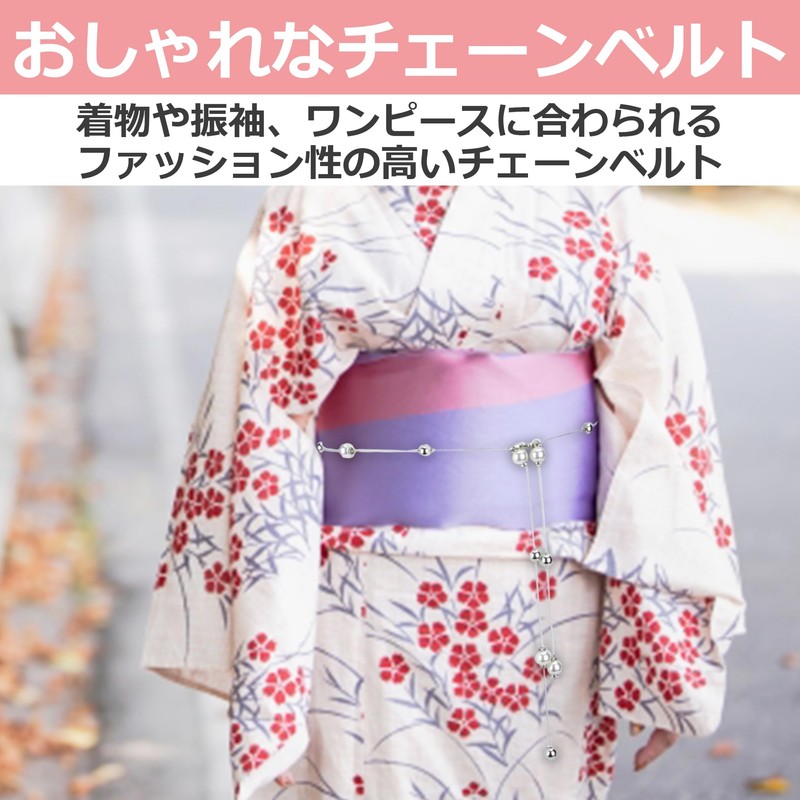 Edison Brain Yukata Belt Decorative Cord Belt Accessory Kimono Coming-of-Age