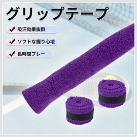 RENEWREVITAL Grip Tape, Towel Type, Set of 2, Tennis, Badminton, Sweat Absorbent, Perfect for Long Time Play, Dry Type, Grip Tape, For Rackets, Purple, Convenient to Use, Multi-Purpose