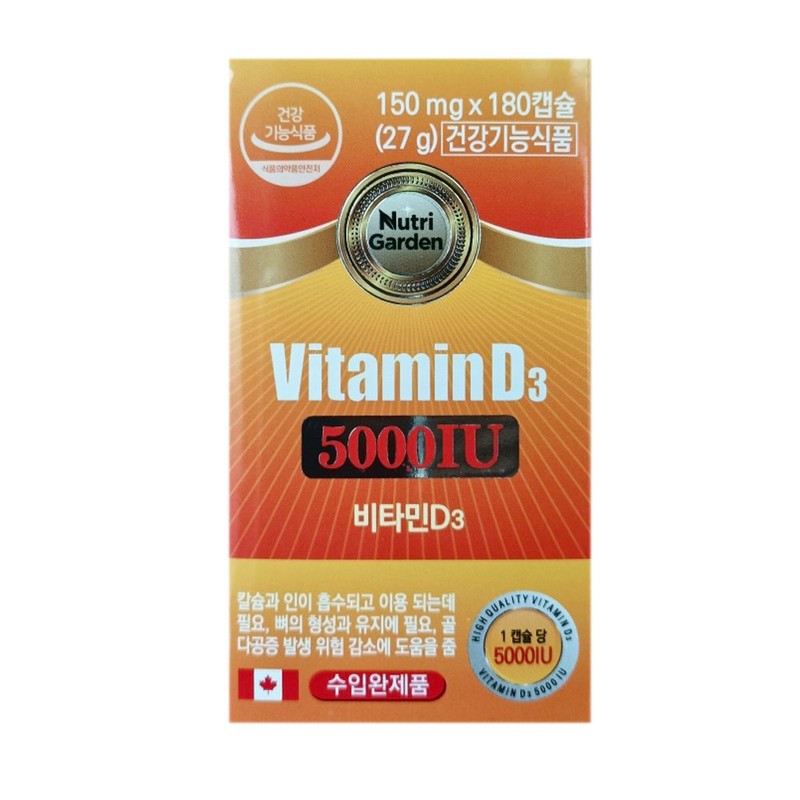 Nutri Garden Vitamin D3 5000IU 150mg x 180 capsules /