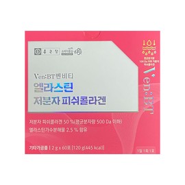 Chong Kun Dang Benviti Elastin Low Molecular Fish Collagen 2g x 60 sachets 1 unit / H / 종근당 벤비티 엘라스틴 저분자 피쉬콜라겐 2g x 60포 1개 / H