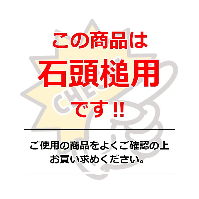 Hammer and Genno Replacement Pattern No. 4 11.8 inches (300