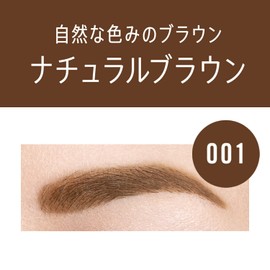 Rimmel Professional Eyebrow Pencil & Powder N 001 Natural Brown