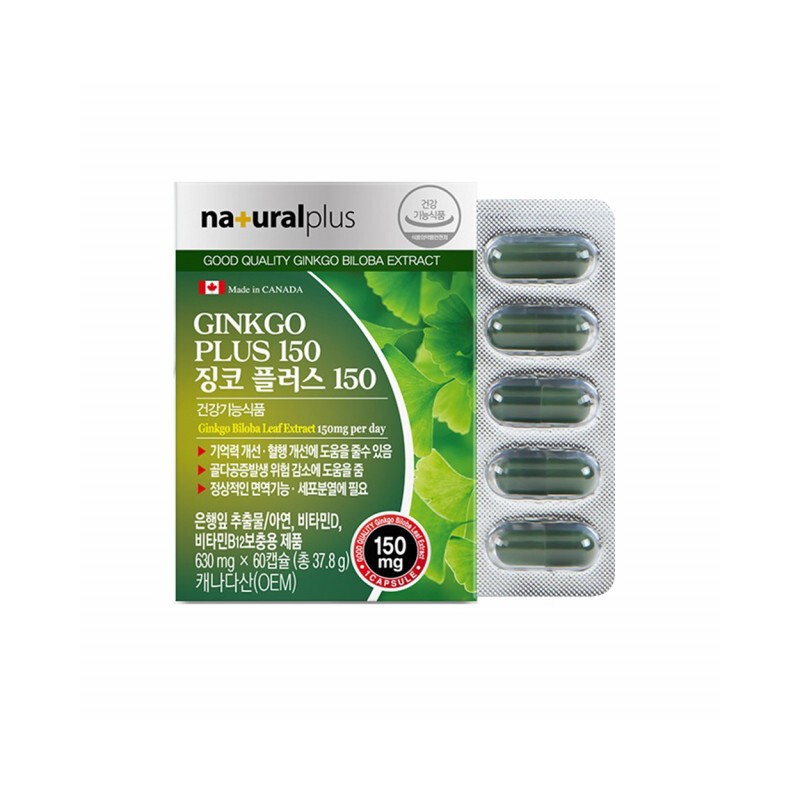 Ginkgo Leaf Ginkgo Extract Flavonol Glycosides Ginkgo Ginkgo Leaf /