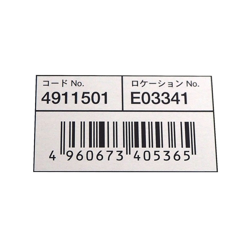 Kyocera 4911501 Old Ryobi Blade Chip Saw (S23) 6.5 inches