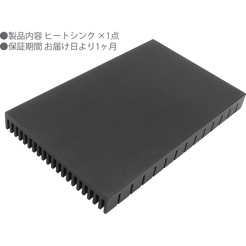 Audio Fan Heatsink 93mm x 150mm x 15mm Aluminum Heatsink