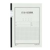 Kokuyo Notebook, Meeting Record Book, No. 6 (Semi B5), 40