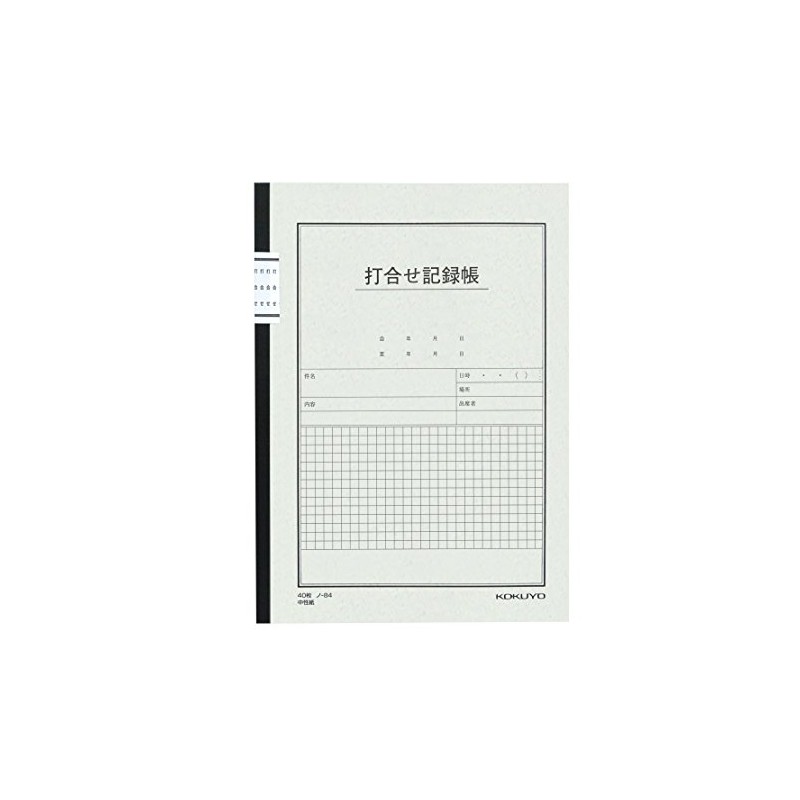 Kokuyo Notebook, Meeting Record Book, No. 6 (Semi B5), 40