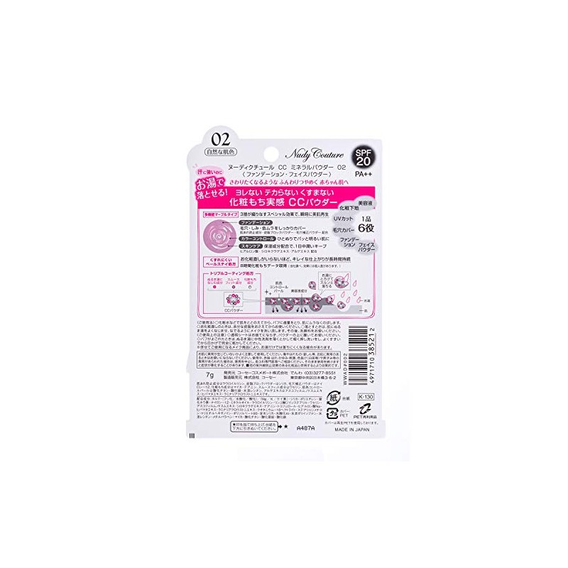 nu-dyikutyu-ru Mineral Powder