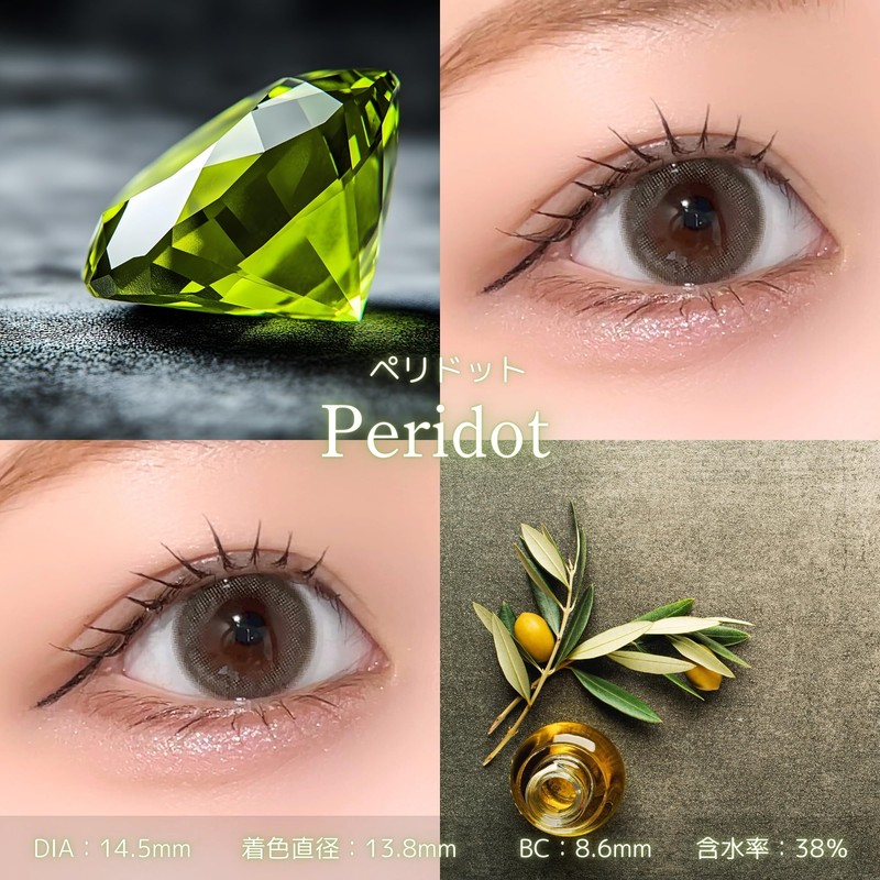 Colorcon TOPARDS Topaz Rino Ishihara Sashi One Day 10 Pieces