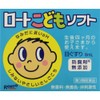 Roto Children's Soft 3.2 fl oz (8 ml) x 3
