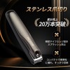 Nail Clippers, High Quality, Made in Japan, Popular Ranking, Professional