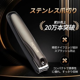 Nail Clippers, High Quality, Made in Japan, Popular Ranking, Professional Grade Stainless Steel Nail Clippers, Shatterproof, Comfortable Grip, Nano File Setting, Compact and Portable, Fine Workmanship