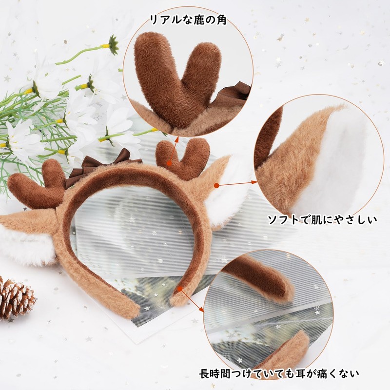 Mefeny Reindeer Headband Deer Deer Ears Headband Christmas Reindeer Cosplay