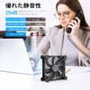 ELUTENG USB Fan, 4.7 inches (12 cm), Anti-Vibration Rubber Feet,