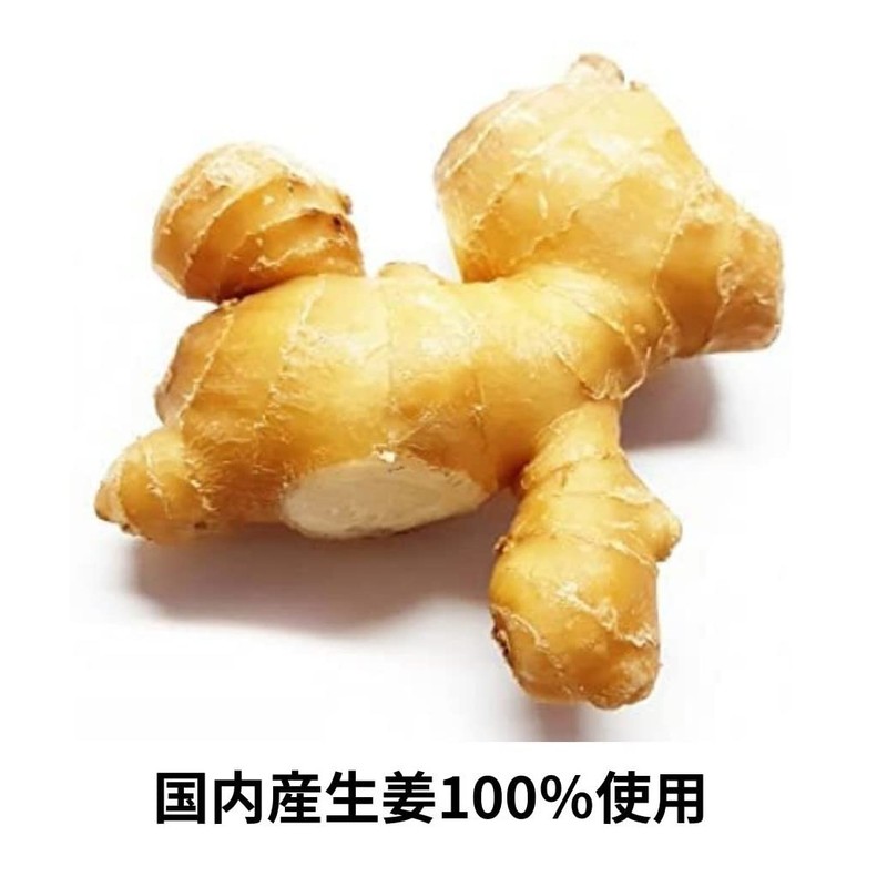 Higuchi Seika 100% Domestic Ingredients Ginger Hot Water (0.7 oz
