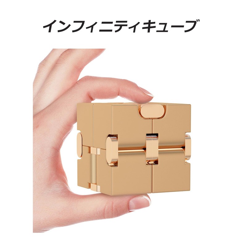 Infinity Cube, Magic Cube, 3D Puzzle, Infinity Fidget Cube, Game