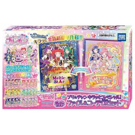 Kiratto Pri Chan Kiratto Special! File & Coordinate DX Set