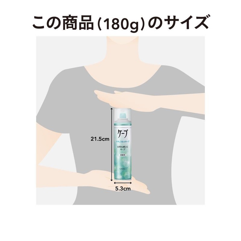 Natural & Keep Cape Lightly Fragranced, 6.3 oz (180 g)