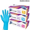 Nitrile Gloves, Food Sanitation Law Compliant, Powder Free, Disposable (S