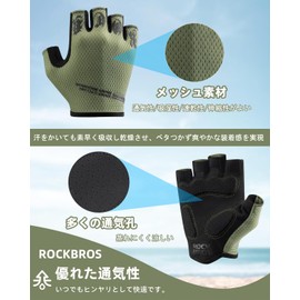 ROCKBROS Cycling Gloves, Summer, Cycling Gloves, Fingertips, Bicycle Gloves, Breathable, Stretchy, Shock Absorption, Quick Drying, Abrasion Resistant, Anti-Slip, Ultra Lightweight, Road Biking,