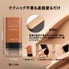 Stick Foundation with Brush Cover Foundation, High Coverage, Moisturizing, No