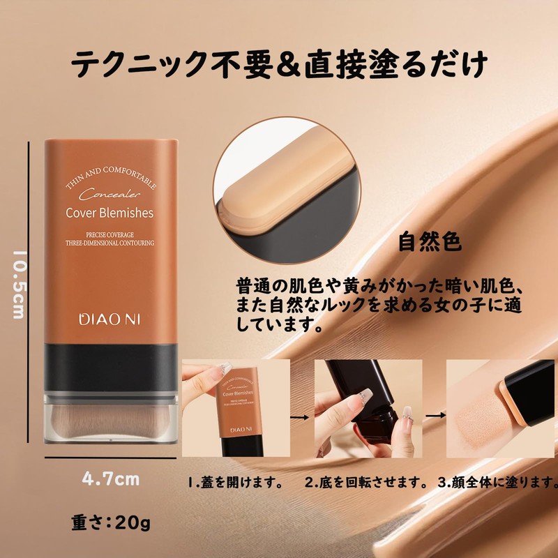 Stick Foundation with Brush Cover Foundation, High Coverage, Moisturizing, No