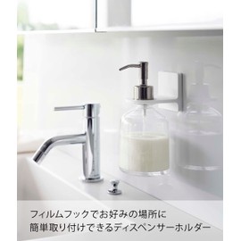 Yamazaki 6197 Film Hook Dispenser Holder, White, Approx. W2.4 x D 3.3 x H 2.4 inches (6 x 6 x 6 cm), MIST Floating Storage, Easy Installation