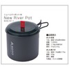 SOTO SOD-511 New River Pot M