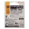 Owner No. 66078 Zite Nose Lug Process Thread FC, 118.8
