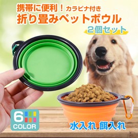 Penne JM-026 Foldable Pet Bowl, Dog Dish, Portable, Water Drinking for Dogs and Cats, Walk, Water Supply, 2 Piece Set (Red x Pink)