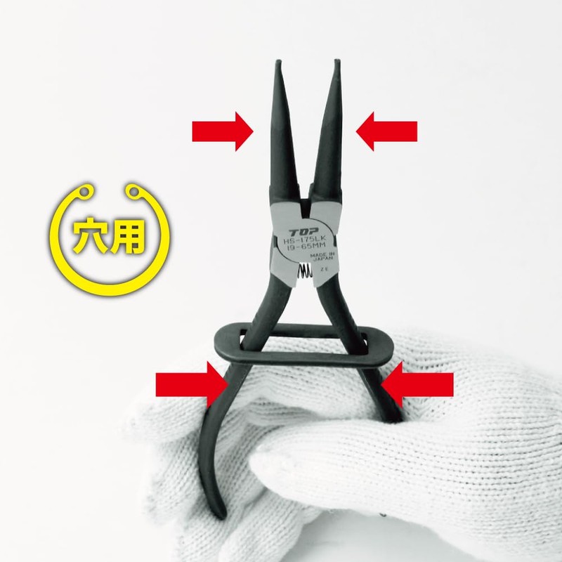 Top Industry Locking Snap Ring Pliers HS-230LK