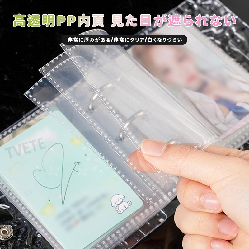 TVETE Water Wave Card Book, Sticker Book, Sticker Binder, Mini
