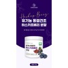 Organic Haskap Berry Powder Benefits Heathcarp Berry How to take