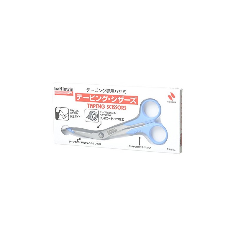 nitiban batoruuxinte-pingusiza-zu Overall Length 160 mm, Blade Length 30 mm fluorine coating