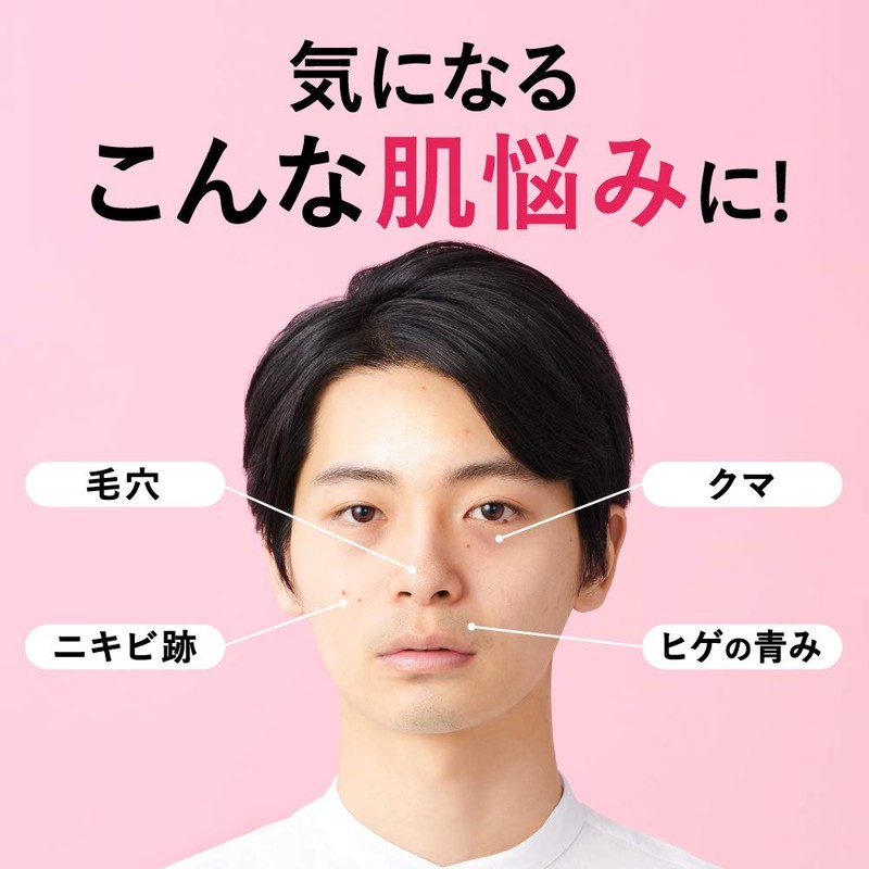 Men's Biore ONE BB & UV Cream SPF 50+/PA++++++ BB