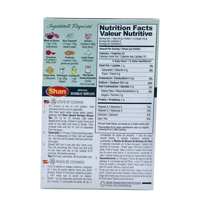 Shan Special Bombay Biryani Masala - 50g