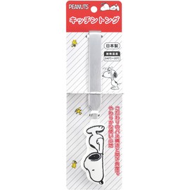 Snoopy Kitchen Tongs SN-140