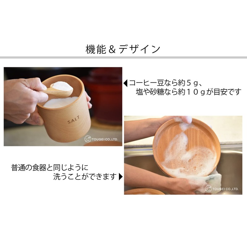 Wicker TOUGEI Coffee Measure Spoon 0.2 oz (5 g) Wooden
