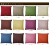 fabrizm 1086-gr-gr Japanese Meisenban Zabuton Cover, 21.7 x 23.2 inches