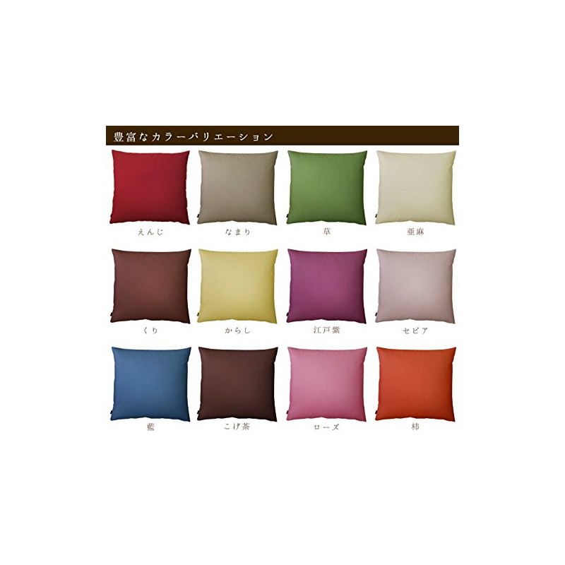 fabrizm 1086-gr-gr Japanese Meisenban Zabuton Cover, 21.7 x 23.2 inches