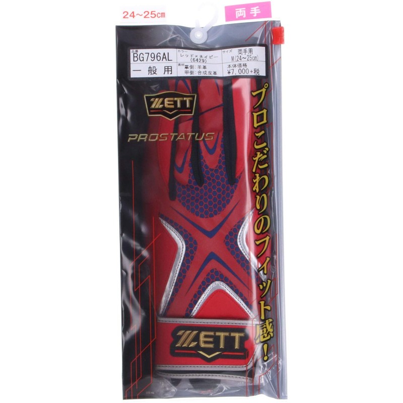 Zett BG796AL Batting Gloves, Pro Status, Pro Model, Ambidextrous, Let