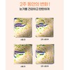 Mayu Mayu Multi Balm Whitening & Wrinkle Improvement - Mayu