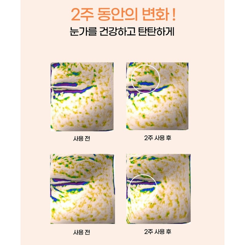 Mayu Mayu Multi Balm Whitening & Wrinkle Improvement - Mayu