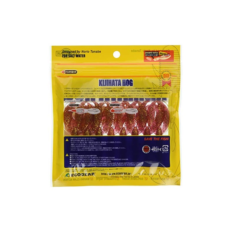 Eco Gear Worm kizihatahoggu 3 in. 365 赤金