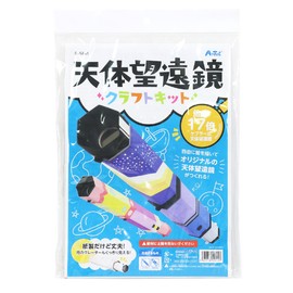 Astronomical Telescope Craft Kit 55848