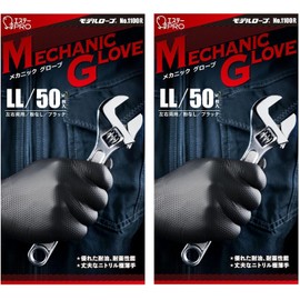 Model Robe No. 1100R Professional Mechanic Gloves, Bulk Purchase, Nitrile Synthetic Rubber, Ultra Thin, LL Size, Pack of 100 (50 Sheets x 2), Black, LL